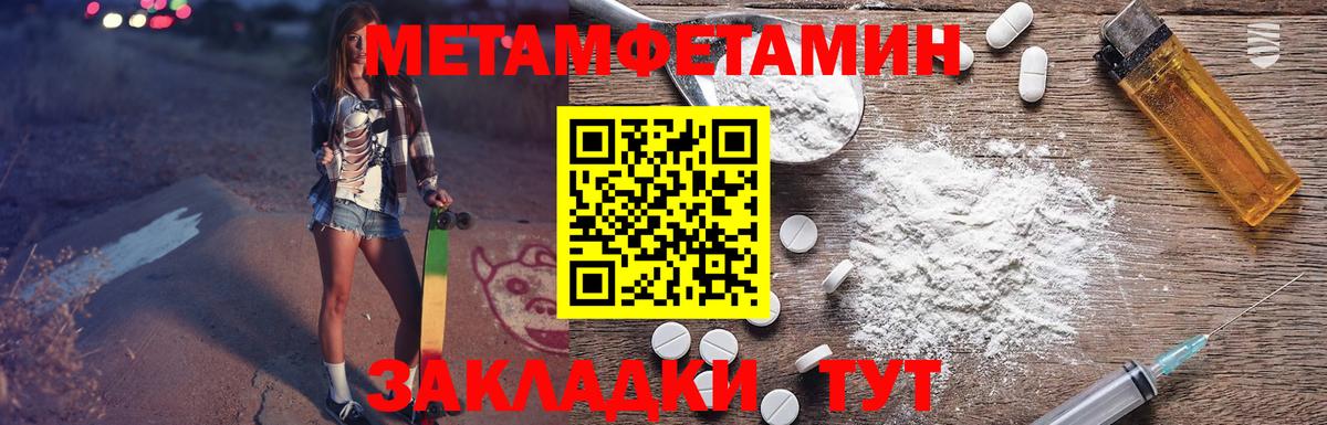 Amphetamine  АМФ 98%  Amphetamine  Канаш  Вход с VPN 