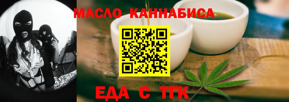 Canna-Cookies марихуана  Вход с VPN  Канаш 