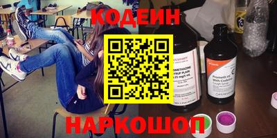 молекула духа Бийск