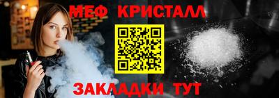 ALPHA-PVP Беслан