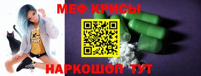 ALPHA-PVP Беслан