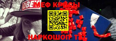 кристаллы Моздок