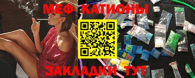 ALPHA-PVP Беслан
