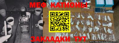 молекула духа Бийск