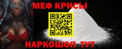 ALPHA-PVP Беслан