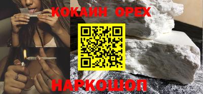 эйфоретик Берёзовский