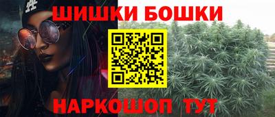 молекула духа Бийск