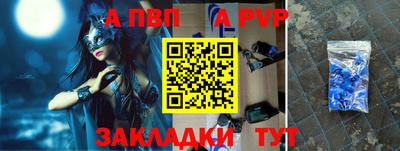 ALPHA-PVP Беслан