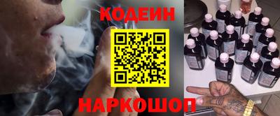 молекула духа Бийск