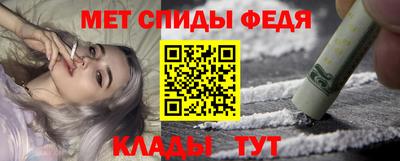 молекула духа Бийск