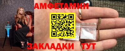 молекула духа Бийск