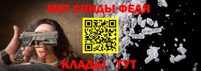 ALPHA-PVP Беслан