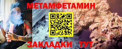 молекула духа Бийск