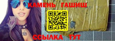 ALPHA-PVP Беслан