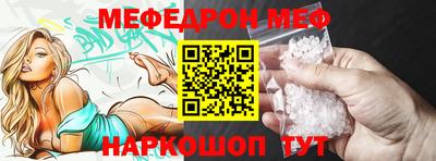 молекула духа Бийск