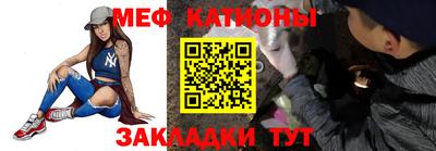 молекула духа Бийск