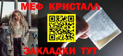 молекула духа Бийск