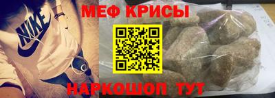 молекула духа Бийск