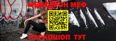 ALPHA-PVP Беслан