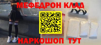 ALPHA-PVP Беслан
