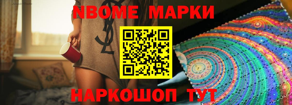Канаш  LSD-25 экстази ecstasy  Вход с VPN 