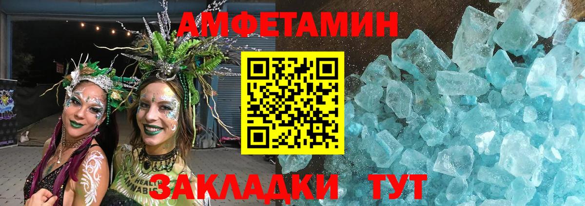 Канаш  Метамфетамин пудра  Вход с VPN 