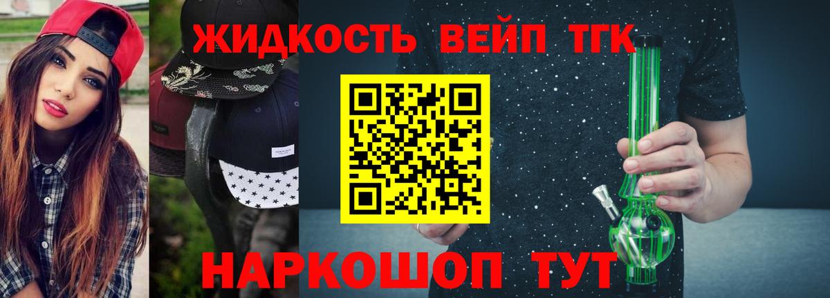 ТГК Wax  Вход с VPN  Канаш 