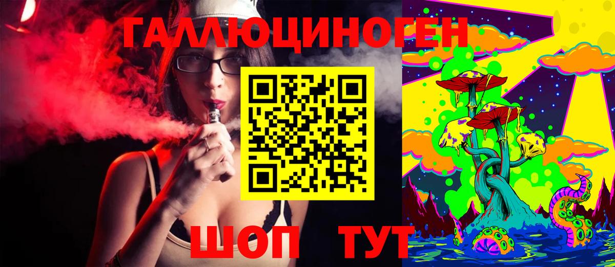 Псилоцибиновые грибы MAGIC MUSHROOMS Канаш
