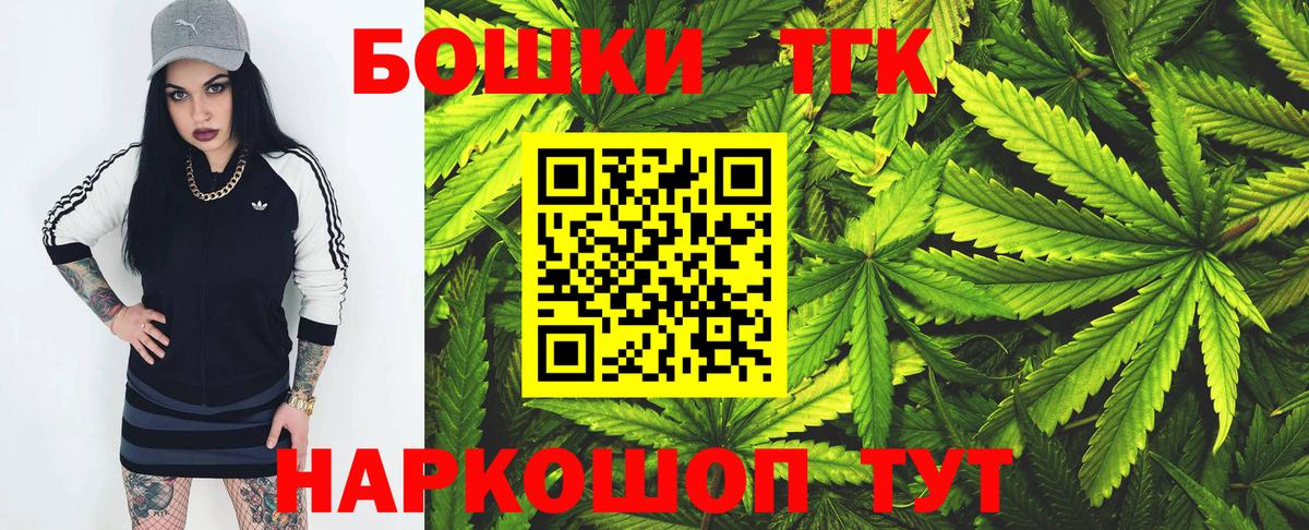 Канабис LSD WEED Канаш
